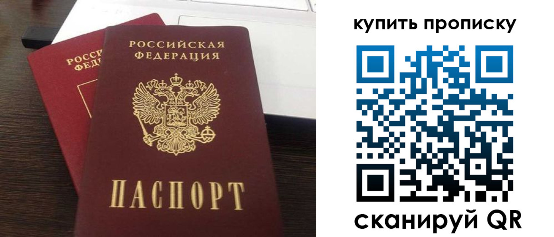 найти адрес прописки в Чебаркуле