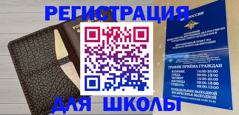 пропишу в квартире в Чебаркуле